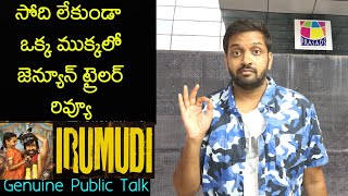 Jabardasth Mahidhar Review On Irumudi Trailer | Raviteja | Irumudi Trailer Review | Public Talk