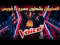 موال اهلا وسهلا أحمد سعد ناصيف زيتون ناصيف زيتون أحمد سعد رحمةرياض اكسبلور Thevoice Mbc 