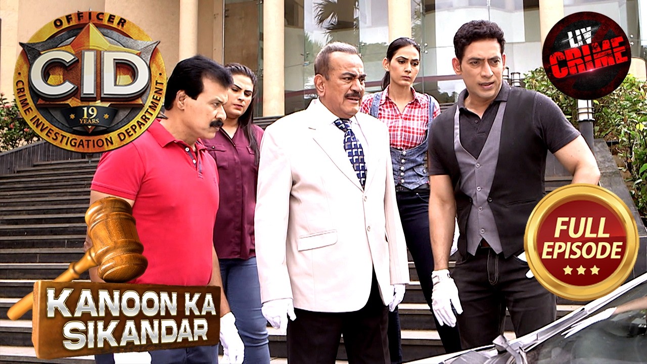 किसने रखा CID ​​के लिए Fake Evidence? | CID | सी.आई.डी | Latest Episode | 5 Mar 2026