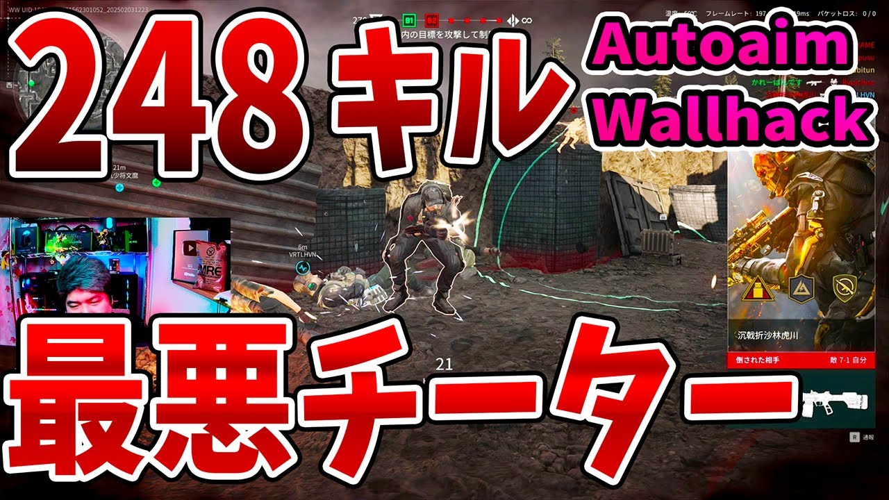 248キル チーター相手に全力で戦った勝負の行方は!?【Delta Force デルタフォース】