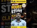 How Many Hours should you study for CLAT UG? l Pahuja Law Academy