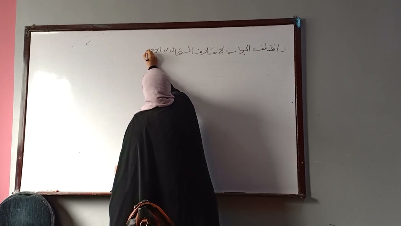 شرح الجزء الثاني من الحديث الأول أي الاسلام خير من منهج الحديث للصف الثالث الثانوي الأزهري