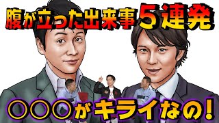 【太田上田＃２３９】ハライチ岩井さんとカリカリトークをしました