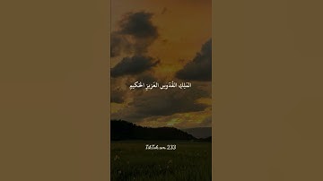 سورة الجمعه|ارح سمعك🎧❤️#سورة_الجمعة