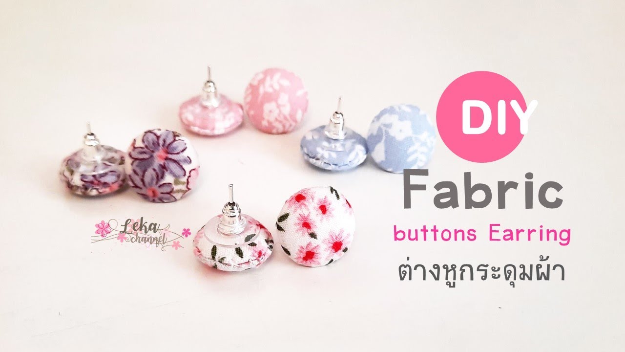 DIY fabric buttons earring tutorial | วิธีทำต่างหูกระดุมหุ้มผ้า