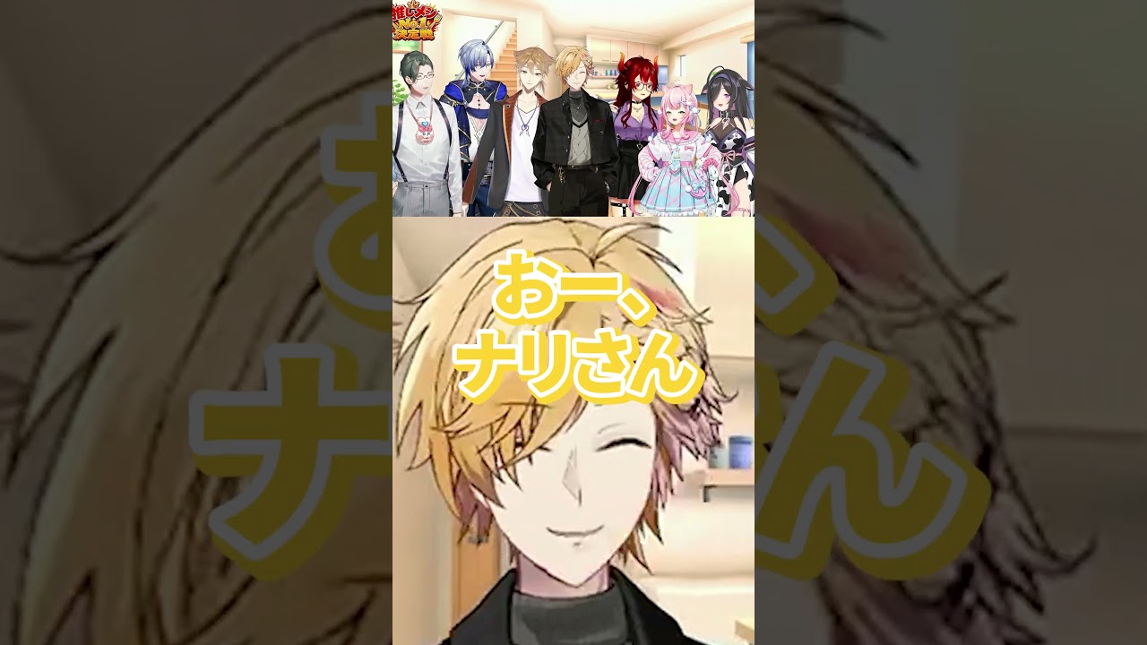 ボイスには参加してないけど気持ちはわがままな魔王様【ヤンナリ/神田笑一/伏見ガク/ドーラ/ミラン・ケストレル/五木左京/夜牛詩乃/にじさんじ切り抜き】