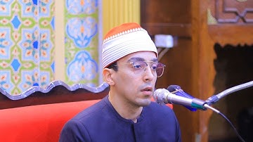 الشيخ مصطفى أبو اليزيد شلامش - تلاوة من مسجد الرحمن - كفر المحروق محافظة الغربية 21-3-2025