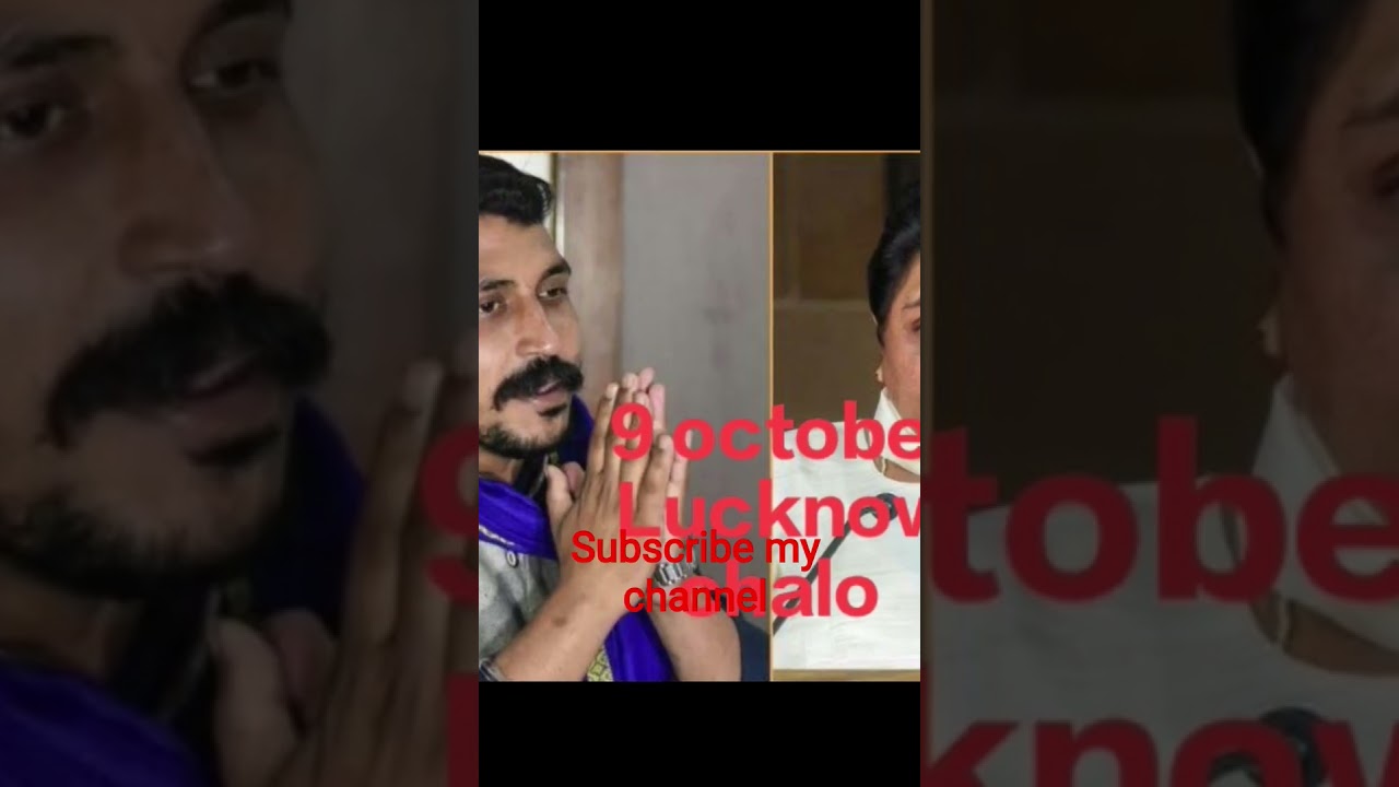 Chandra Shekhar vs Bahen kuwanri Mayavati 9 october Lucknow raily 2025 ek shath