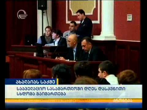 პროკურორების დასკვნითი სიტყვა სამხედროების წამების საქმეზე