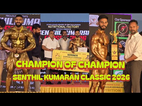 CHAMPION OF CHAMPION SENTHIL KUMARAN CLASSIC 2026 