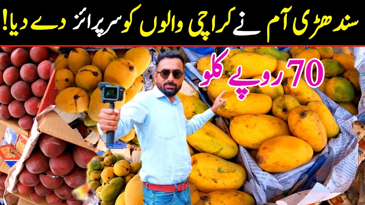Karachi Fruit Mandi 2023 New Price Order Online Fruit Karachi Mango