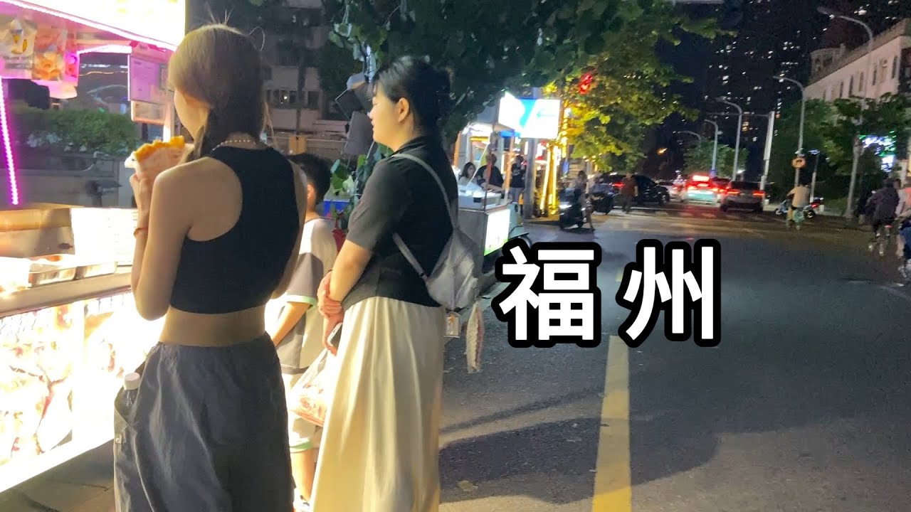 夜逛福建省福州市宝龙广场 感受当地夜生活 商场游戏厅生意不错 Fuzhou City Nightlife Of China.