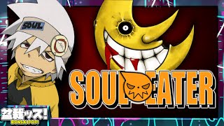 Soul Eater: Beneath The Surface