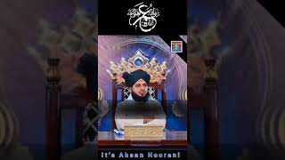 Hazrat Umar Par Hazrate Abu Bakar Ki Fazilat Peer Ajmal Raza Qadri By Its Ahsan Noorani viralvideo