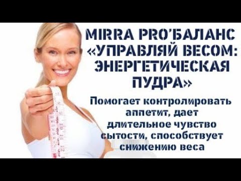 Похудела на -12 кг без ПП и спорта с #МСТ👇#похудение#похудетьбыстро#похудетьсбольшоговеса#топимжир