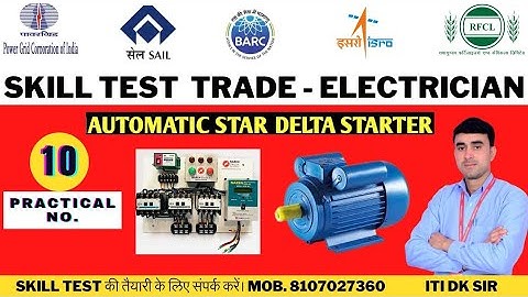 PGCIL JUNIOR TECHNICIAN SKILL TEST !!SAIL ROURKELA SKILL #pgcilskilltest #pgcilresult #sailskilltest