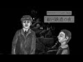 Utervision Company Japan 「Night On The Milky Way Train / 銀河鉄道の夜」