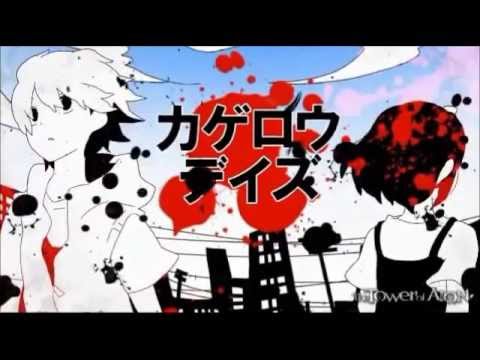 【カゲロウデイズ】歌ってみた♪【下手】☆ドラゴン改