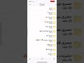 روابط ميقا حصريا مجانا في تعليقات