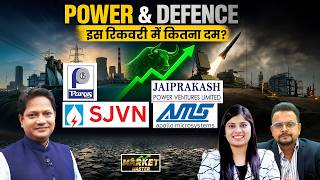 JP Power, SJVN, Apollo Micro, IREDA, IdeaForge, BEL, BDL, Apollo Power, SCI Share में क्या करें?