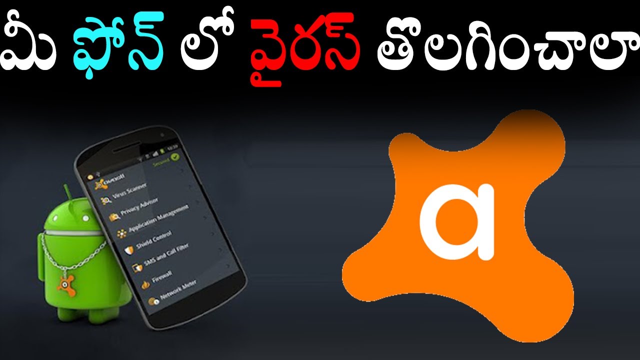 Make your mobile virus free || Avast antivirus mobile security app || telugu a to z 30
