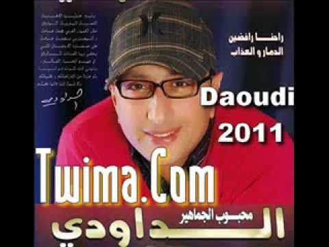 TÉLÉCHARGER HOBAK JABNI BLIL MP3 GRATUITEMENT GRATUITEMENT TÉLÉCHARGER BLIL MP3 HOBAK JABNI