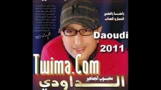 Daoudi 2011 - Tbdalti Ya Sara by saw badr