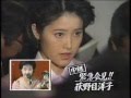 荻野目洋子 記者会見 1990