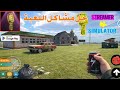 أخير ا تحديث جديد للعبة محاكي حياة اليوتيوبر Streamer Life Simulator للأندرويد بدون نت أخير ا تحديث جديد للعبة محاكي حياة اليوتيوبر Streamer Life Simulator للأندرويد بدون نت