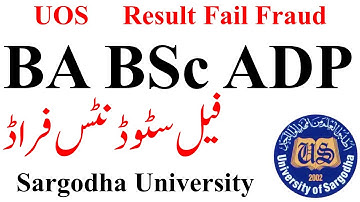 BA BSc ADP Result 2025 UOS | ADP Fail Students Fraud UOS | ADA ADS ADC Result 2025 UOS