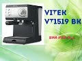 Кофеварка VITEK VT 1519 BK Характеристики Презентация