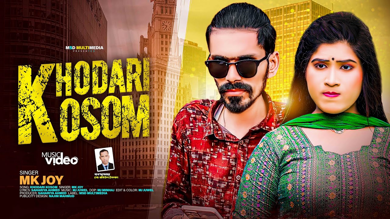 Khodari Kosom | খোদারি কসম | Bahut Pyar Karte Hain Tumko Sanam | Heart Touching Love 2023