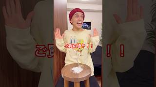 【スカッと】親を黙らせる天才な小学生…#shorts