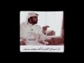 من  ضن فيك بسوء