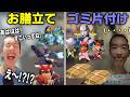 【OW】これが僕(タンク)の仕事
