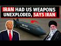 Iran Starts Reverse Engineering OF Unexploded US Weapons