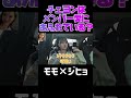 【TWICE】最近チェヨンはメンバー愛に溢れている?モモとジヒョが語るチェヨンの尊い一面… #shorts #twiceモモ #twiceジヒョ #twiceチェヨン