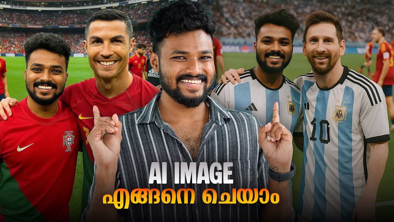 Messi യുടെ കൂടെയും Ronaldo യുടെ കൂടെയും Photo എടുകാം എങ്ങനെ 😱 | AI images എങ്ങനെ Create ചെയാം