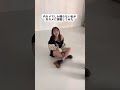 そろそろ慣れないとモデルのお仕事来ない☹️!!