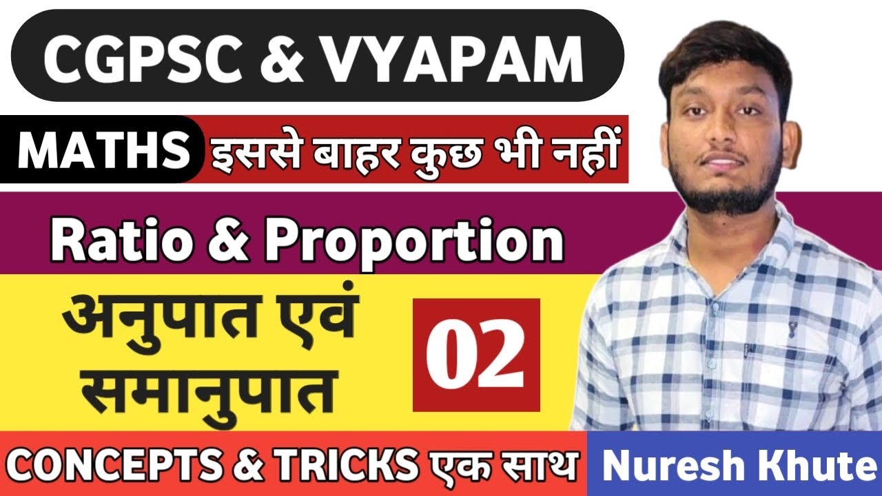 CGPSC & CGVYAPAM | अनुपात एवं समानुपात | मंडी उपनिरीक्षक । CG SI | CG TET | Class-2