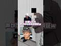 【ガチ検証】ギャルメイクで渋谷に行ったら驚きの結末に😧🤦♀️www #ギャル #ギャルメイク #ドッキリ #メイク男子 #プチラバ
