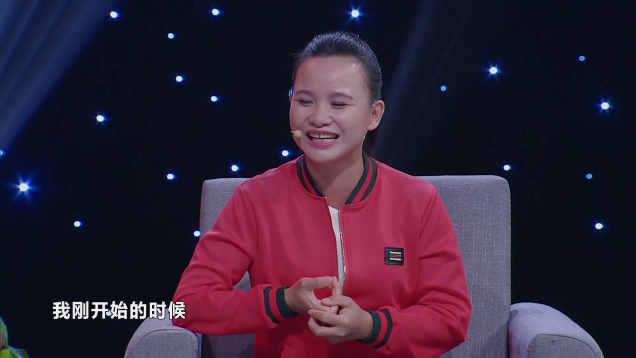 美好时代 逆袭的村妇9妹 互联网模式推动村民奔小康 181128 江苏卫视新相亲大会