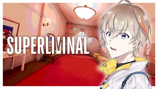 【Superliminal】　ゲームセンスの塊、錯覚に挑む　【にじさんじ/風楽奏斗】