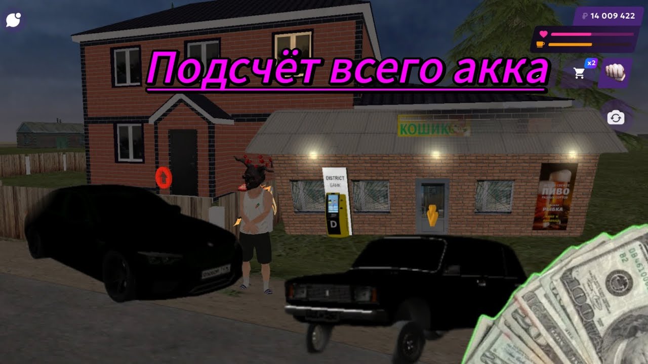 Подсчёт всего моего акка в матрёшка рп за 1год игры (я в шоке) 