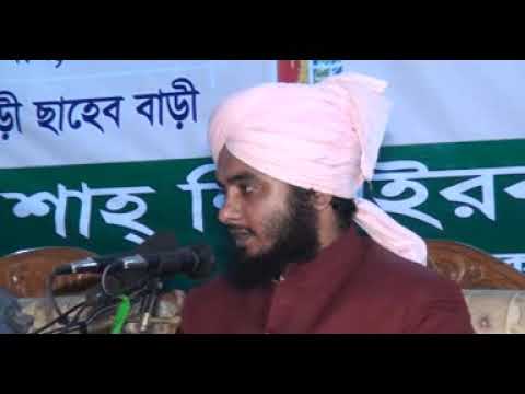 Hazrat Maulana Fayed Ahmad Laskar