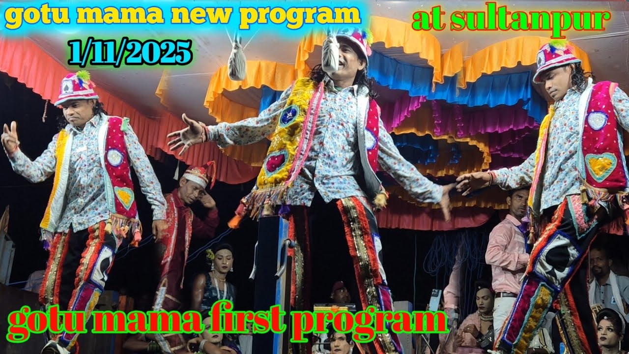 Gotu mama new party 2025 | gotu mama first program | at sultanpur 1/11/2025