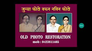 Old Photo Restoration Tech Digital
