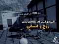 حزيييييبن انا ولله mp3