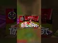 売れれば売れるほど戦争がなくなるゲームを紹介する話 #shorts #shortvideo #マイクラ #マインクラフト #minecraft #三島レン