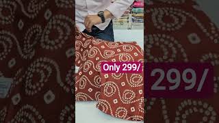 jaipurisuit ka sabse viral design special coffee shade ✨🔥 #viral #fashion #saree #suit